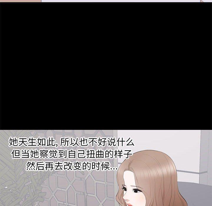 第 15 话 - 第20.jpg页