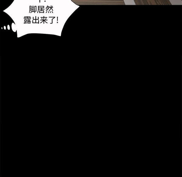 第 4 话 - 第135.jpg页