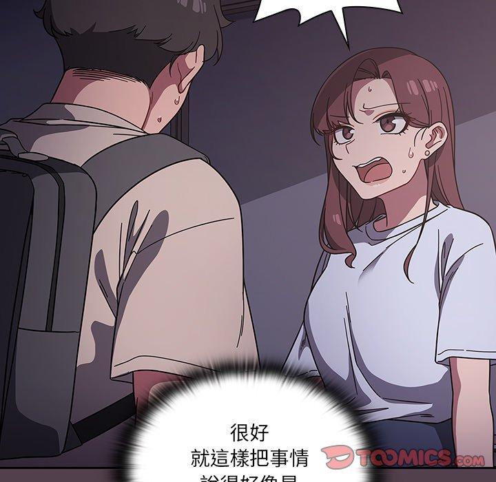 第11話 - 第39.jpg页