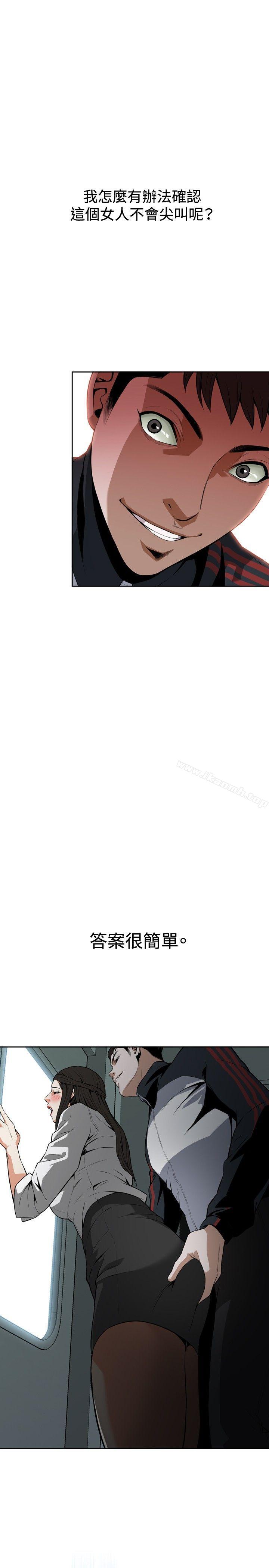 第10話 - 第6.jpg页