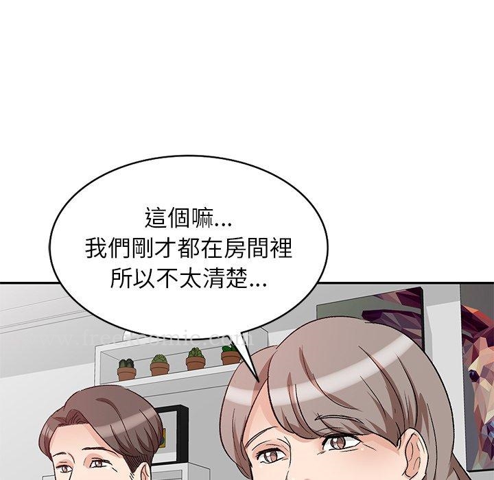 第3話 - 第94.jpg页