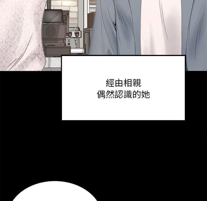 第1话 - 第68.jpg页