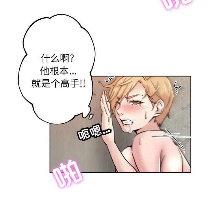 第 15 话 - 第55.jpg页
