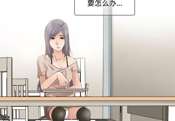 第 3 话 - 第2.jpg页