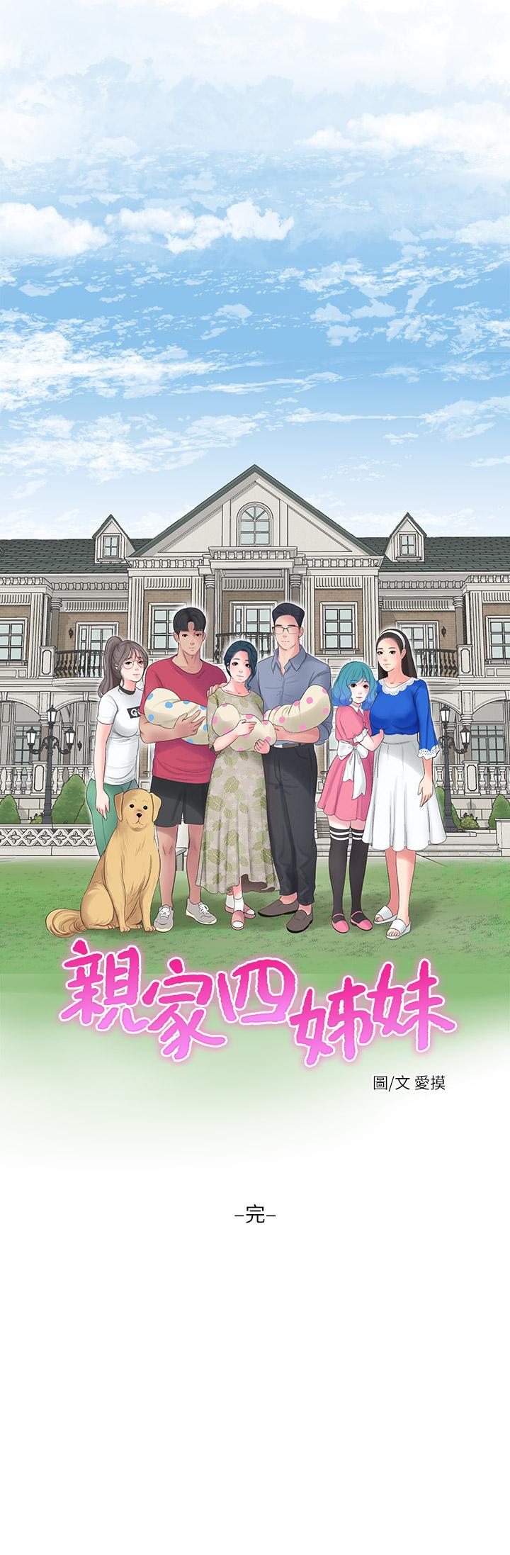 後記 - 第12.jpg页