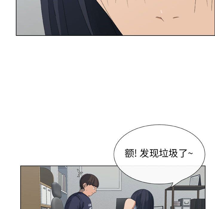 第1话 - 第47.jpg页