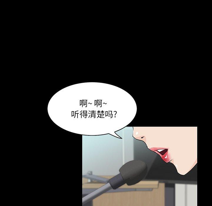 第 7 话 - 第34.jpg页