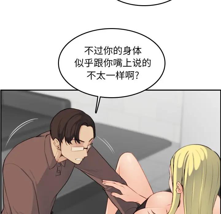 第10话 - 第50.jpg页