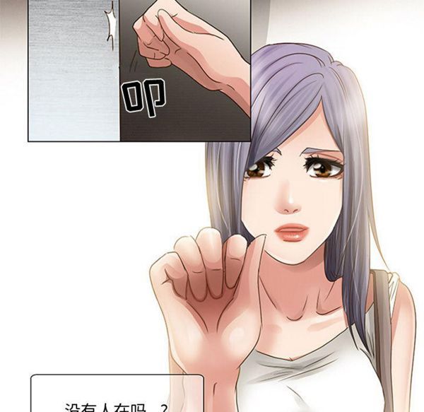 第 2 话 - 第5.jpg页