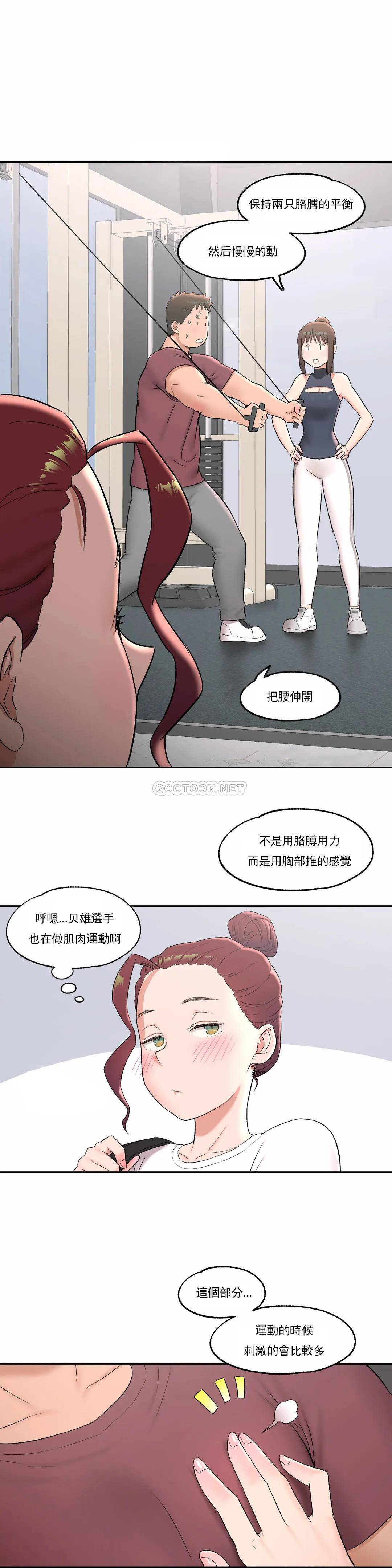 第44話 - 第25.jpg页