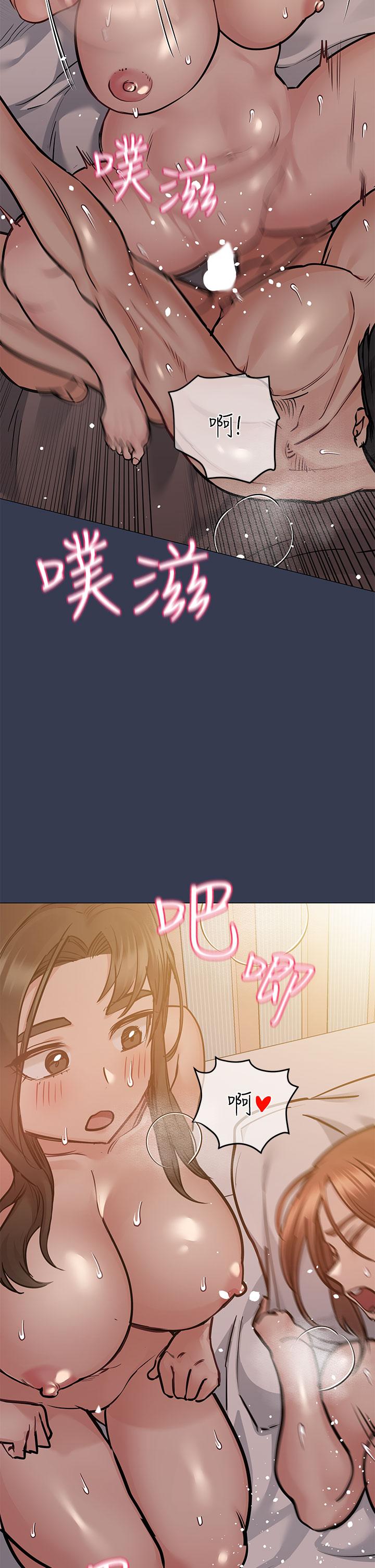 第51話-共享肉棒的好姐妹 - 第48.jpg页