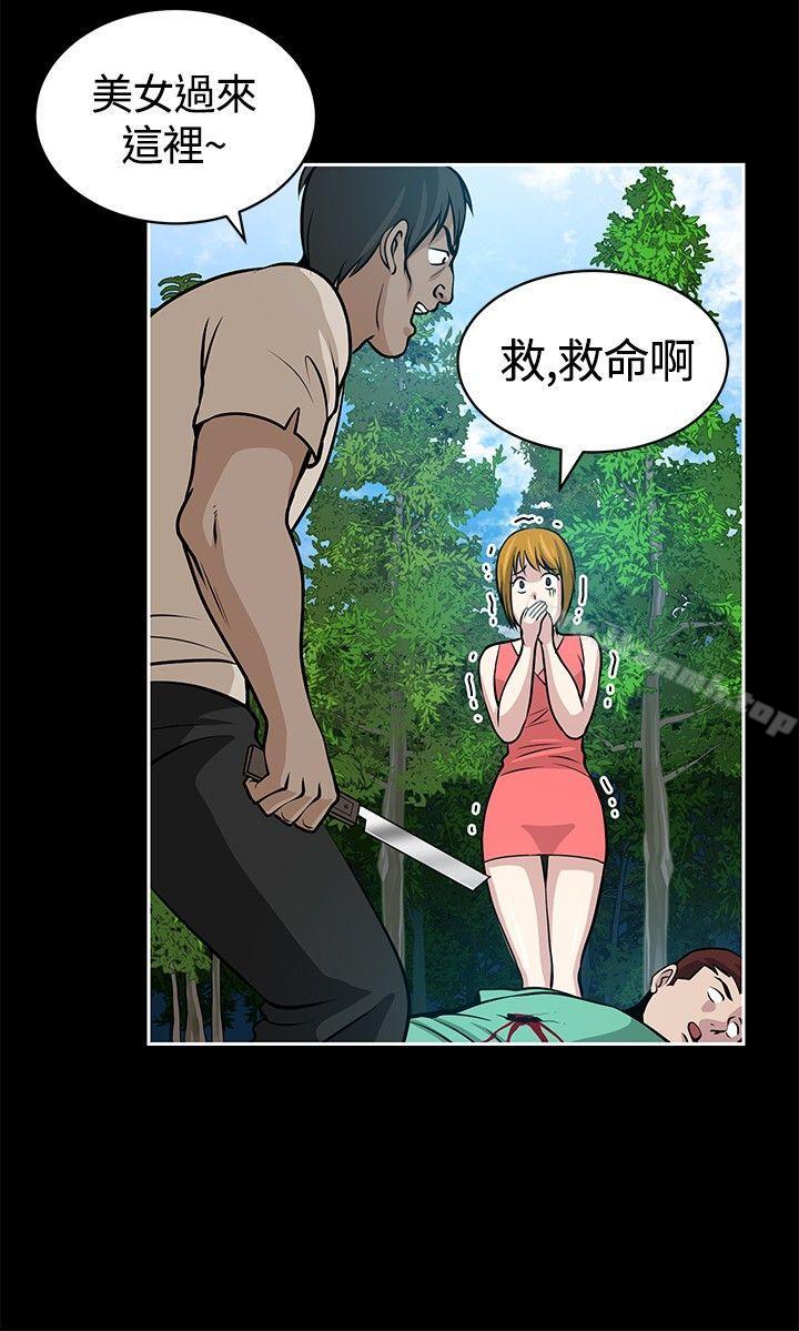第19話 - 第20.jpg页