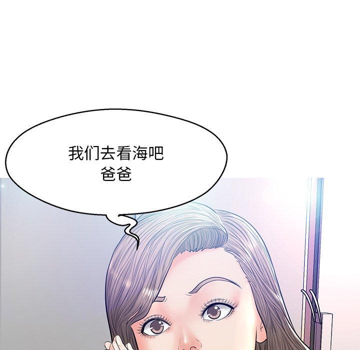 第 12 话 - 第138.jpg页
