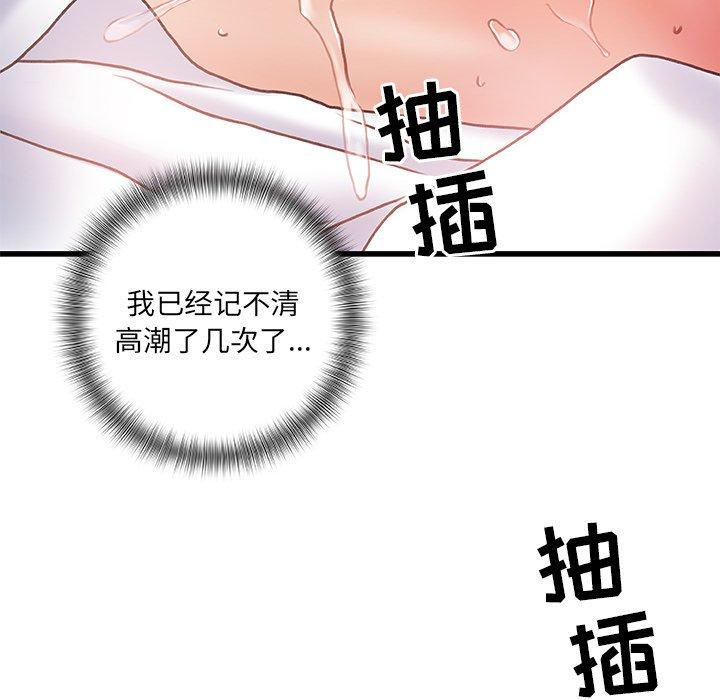 第 4 话 - 第92.jpg页