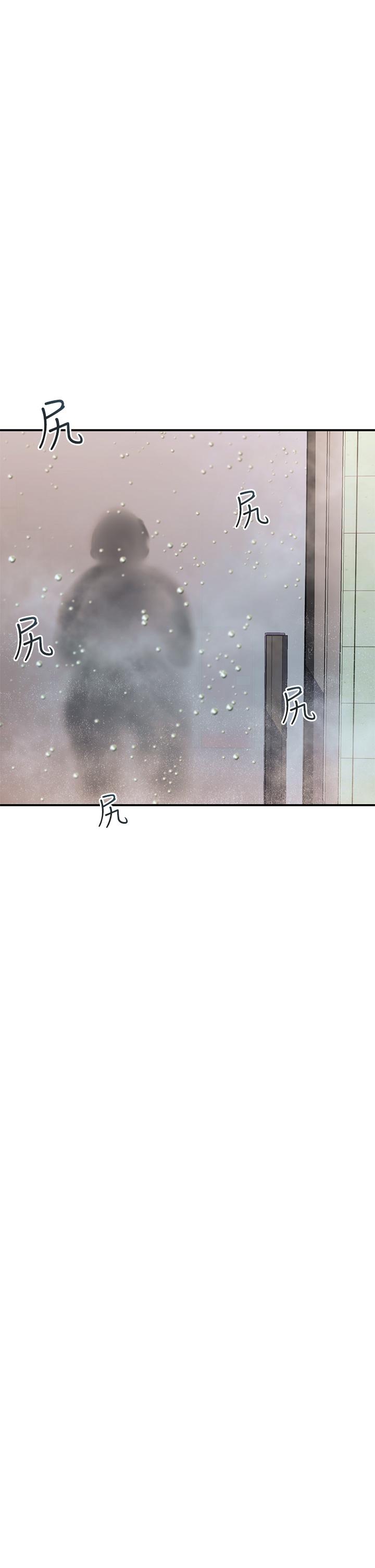 第17话-大膽挑逗的雙人瑜伽 - 第9.jpg页