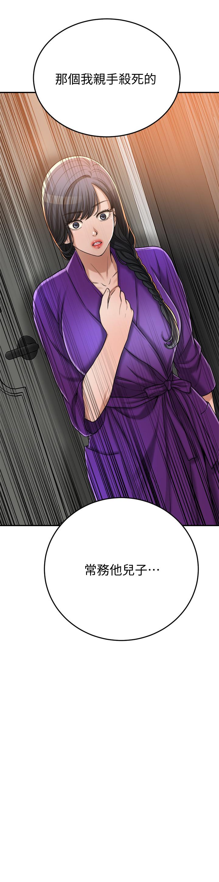 第49話-這裡裝著所有秘密 - 第2.jpg页