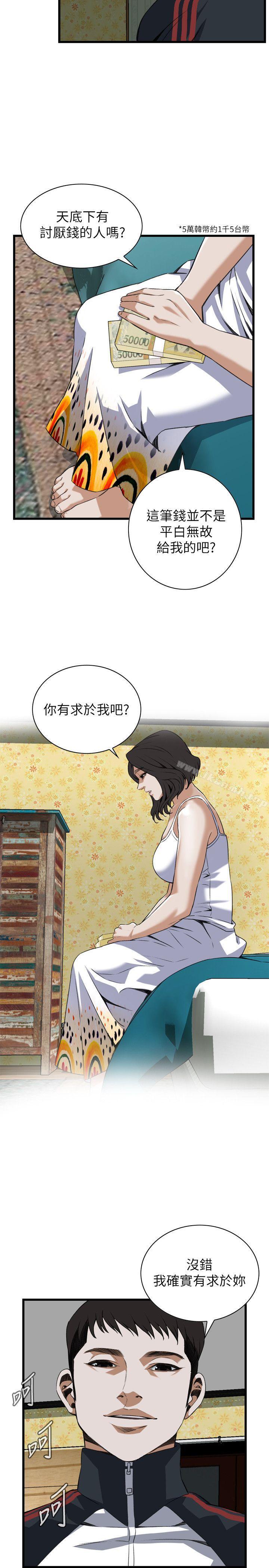 第106話 - 第22.jpg页