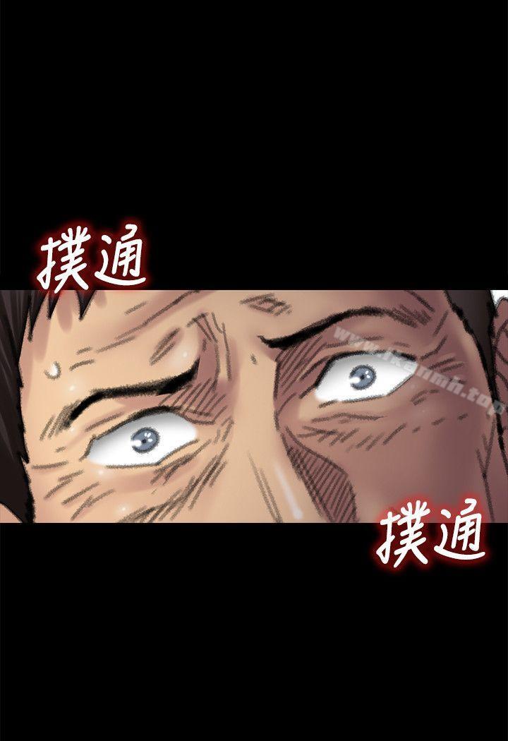 第57話 - 調虎離山 - 第29.jpg页