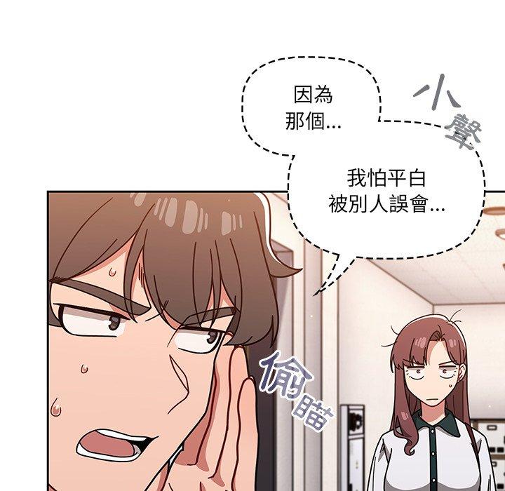 第20话 - 第30.jpg页