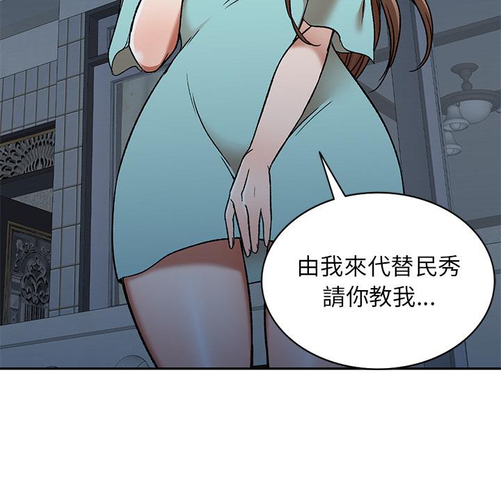 第1話 - 第109.jpg页