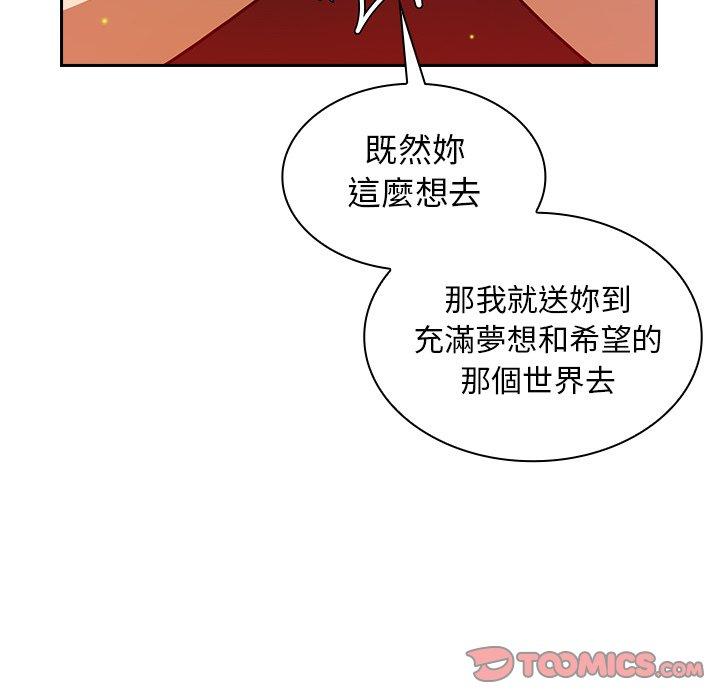 第31话 - 第72.jpg页