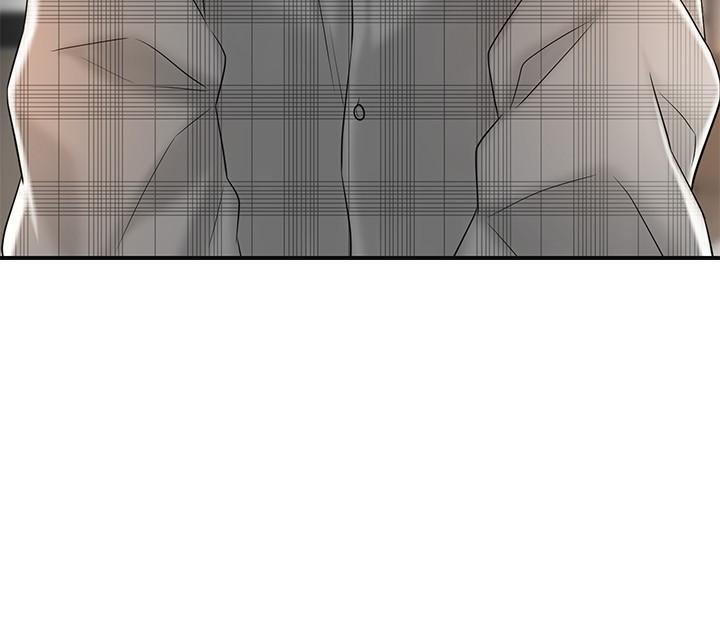 第17話-老師，今天我老公不在家 - 第33.jpg页