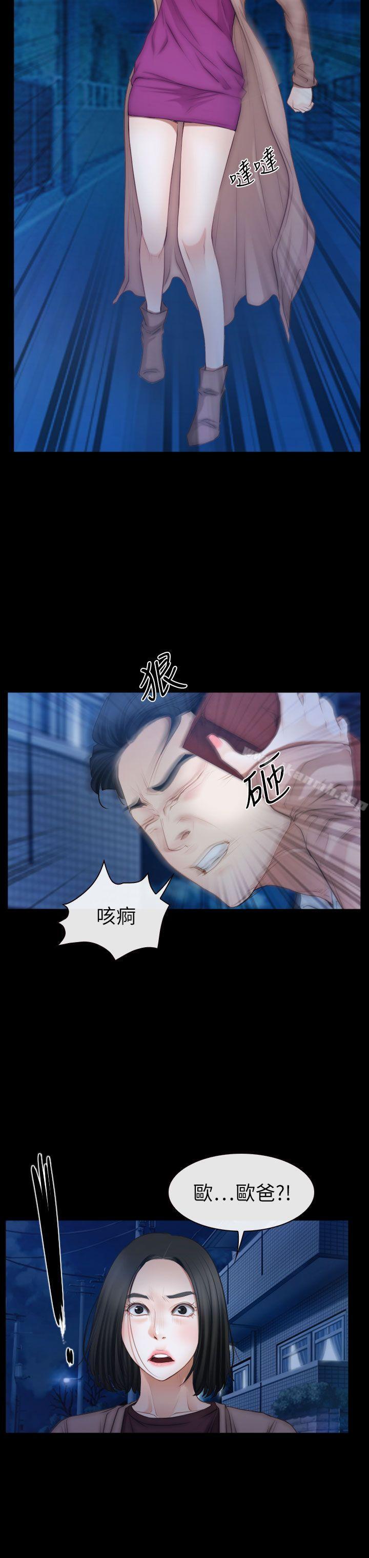 第61話 - 第15.jpg页