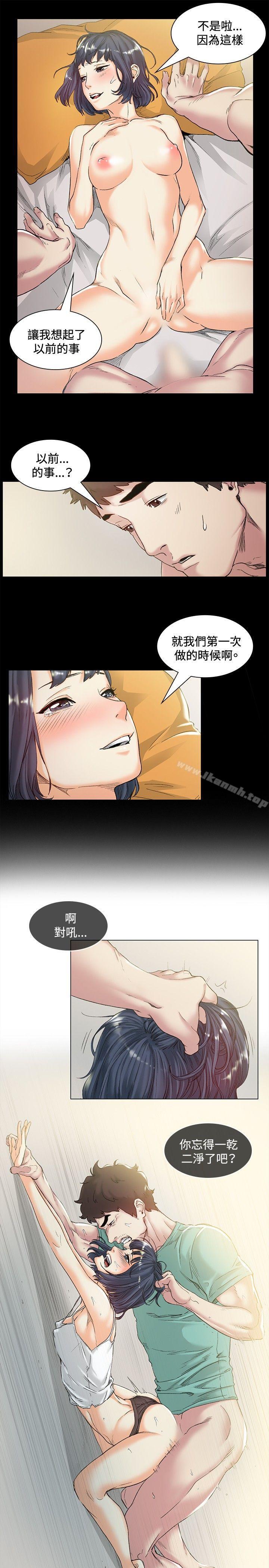 第44話 - 第7.jpg页