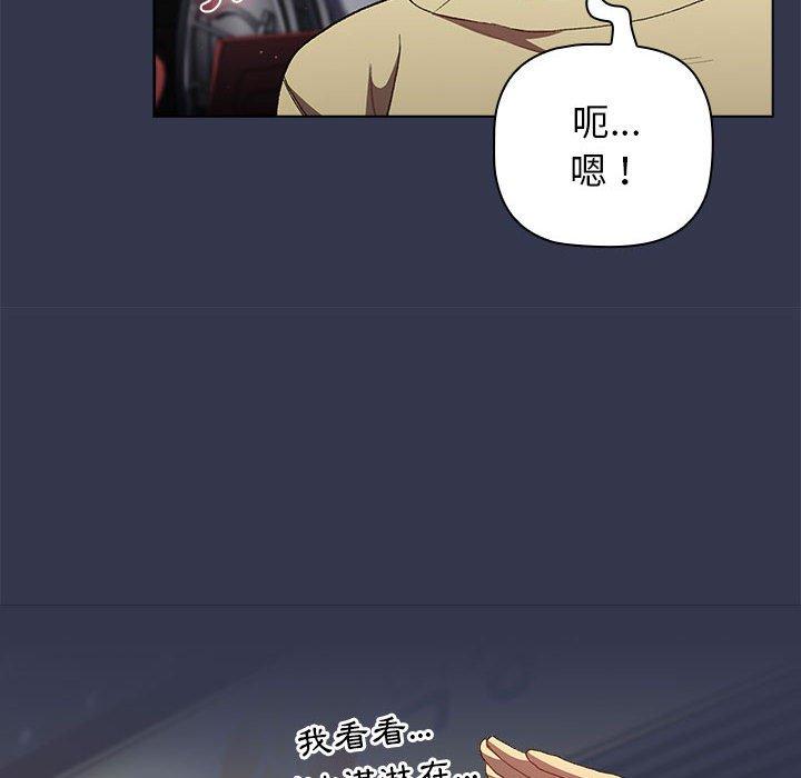 第31话 - 第90.jpg页