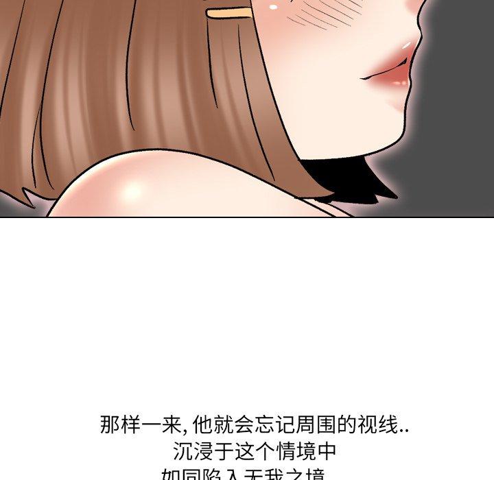第31话 - 第87.jpg页