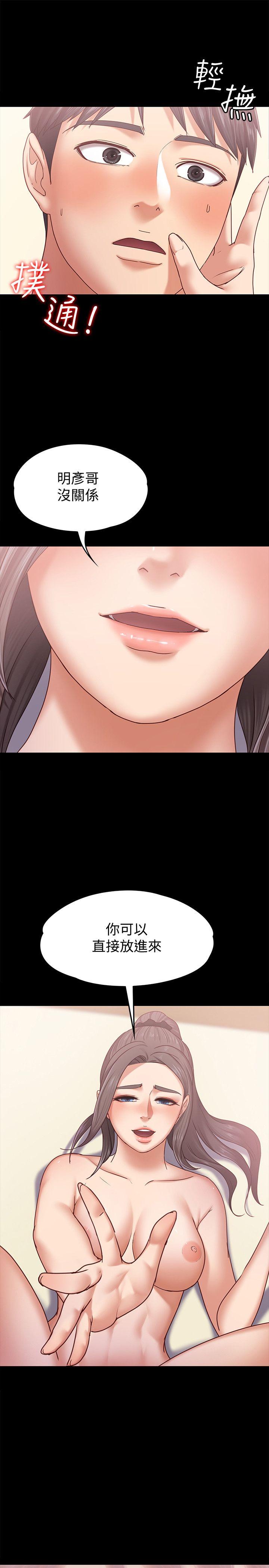 第7話-邂逅跨性別酒吧的美人們 - 第32.jpg页