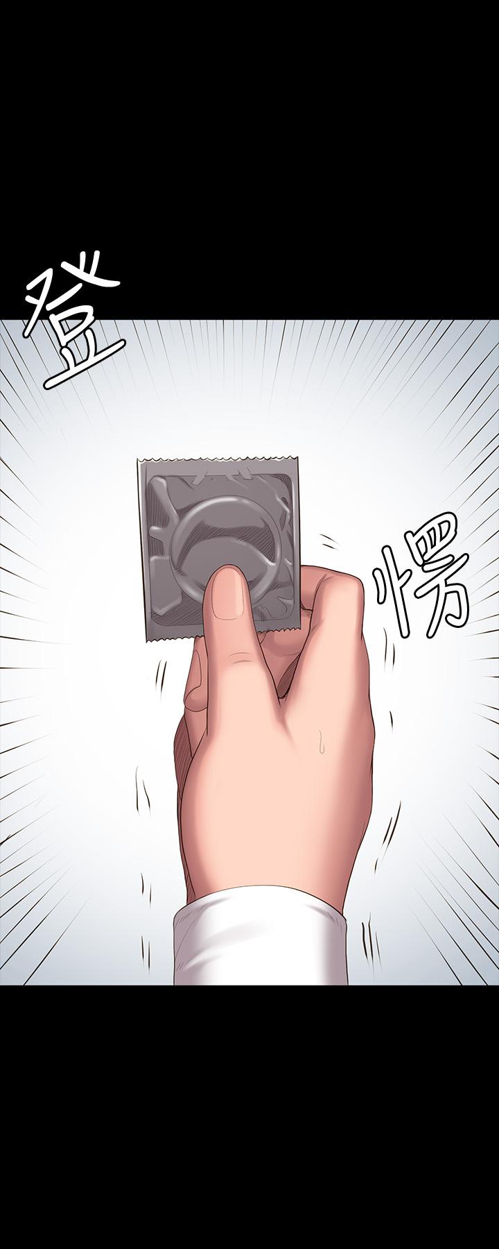 第89話-想跟你玩點不一樣的 - 第56.jpg页