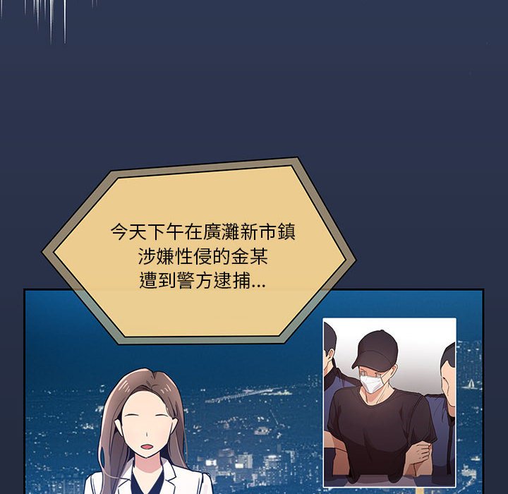 第9話 - 第8.jpg页