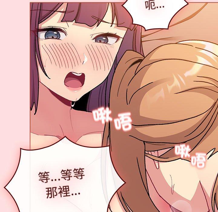 第90话 - 第63.jpg页
