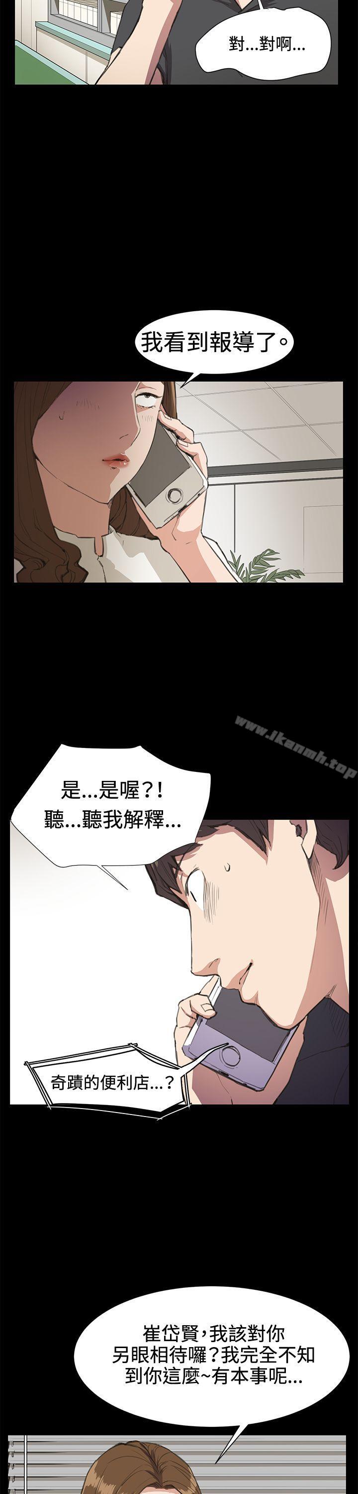第18話 - 第9.jpg页