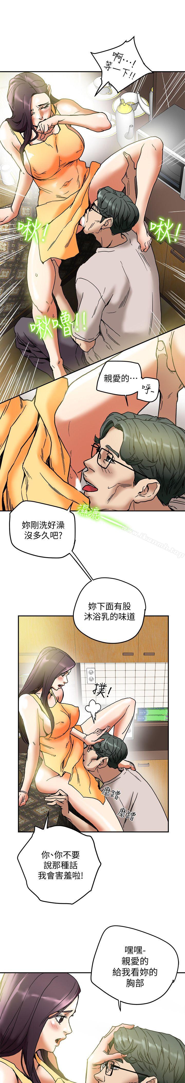 第12話-妳可以只穿圍裙嗎? - 第27.jpg页