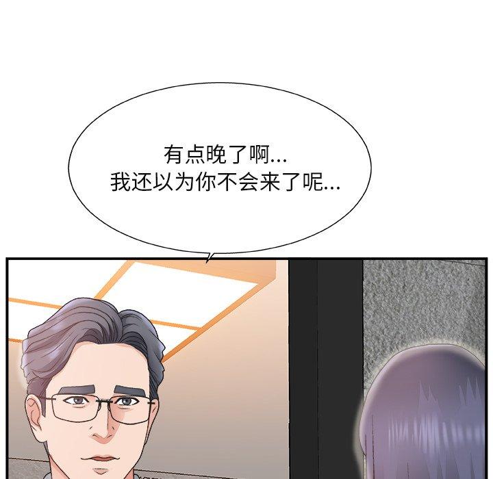第 15 话 - 第66.jpg页