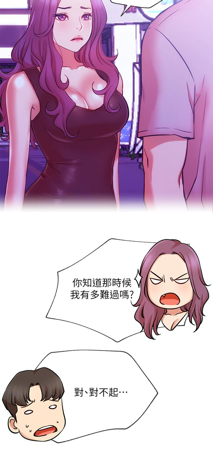 第41話-我有話想告訴你 - 第3.jpg页