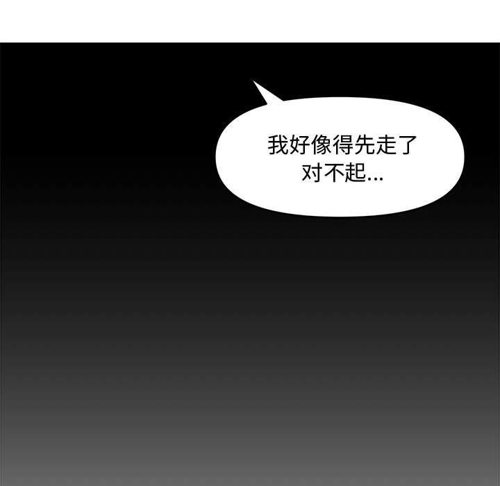 第 15 话 - 第120.jpg页