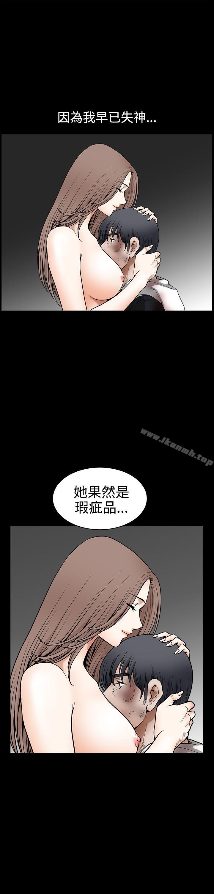第2季 最終話 - 第8.jpg页