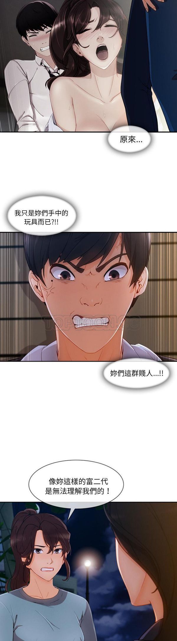 第 42 话 - 第28.jpg页