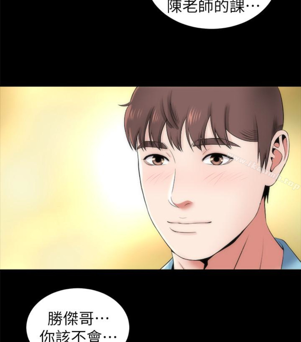 第17話-母女遭遇危機 - 第56.jpg页