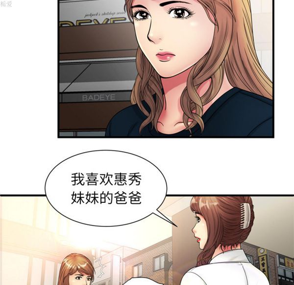 第 38 话 - 第17.jpg页