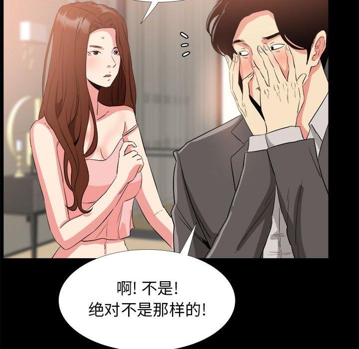第 33 话 - 第12.jpg页