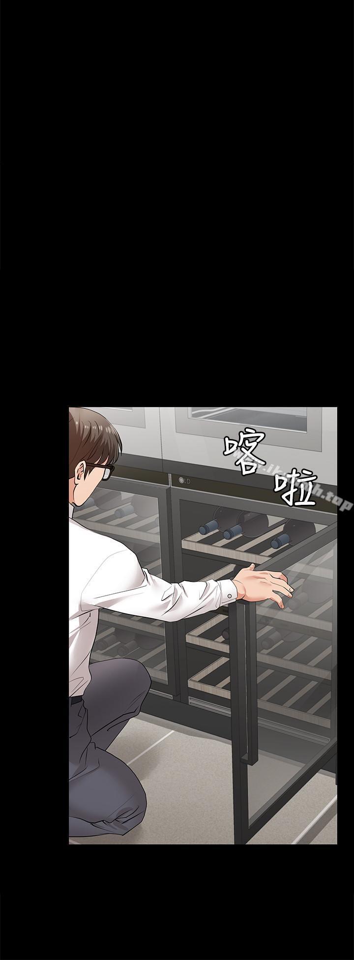 第9話-徐教授的戰略 - 第31.jpg页