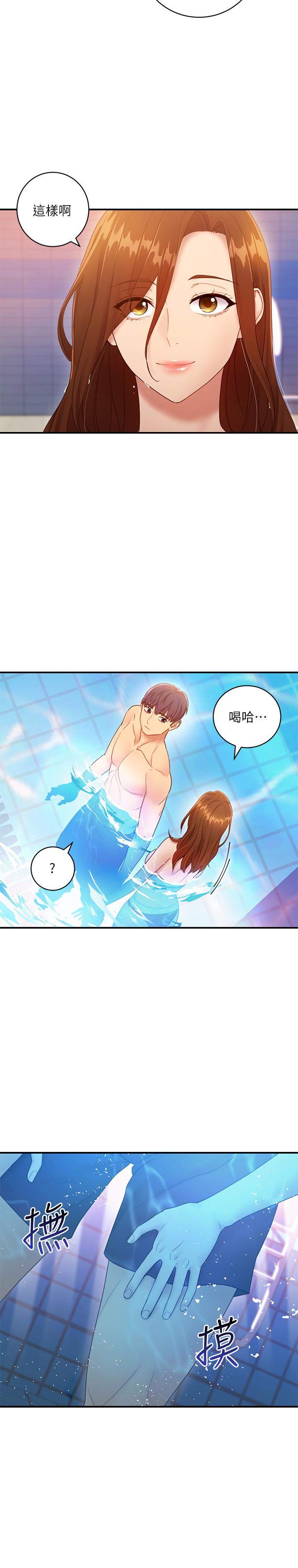 第31話-這樣摸我，我會忍不住 - 第22.jpg页
