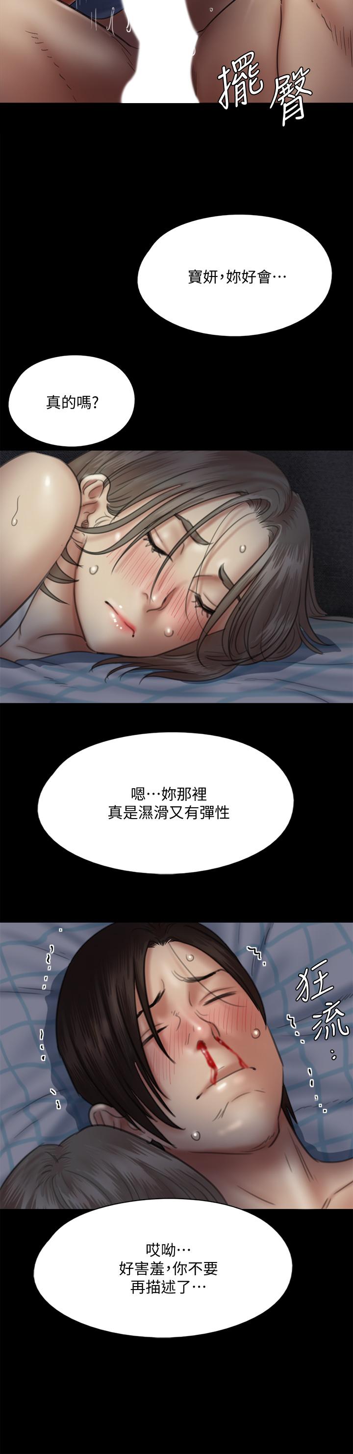 第36話-偷偷來... - 第11.jpg页