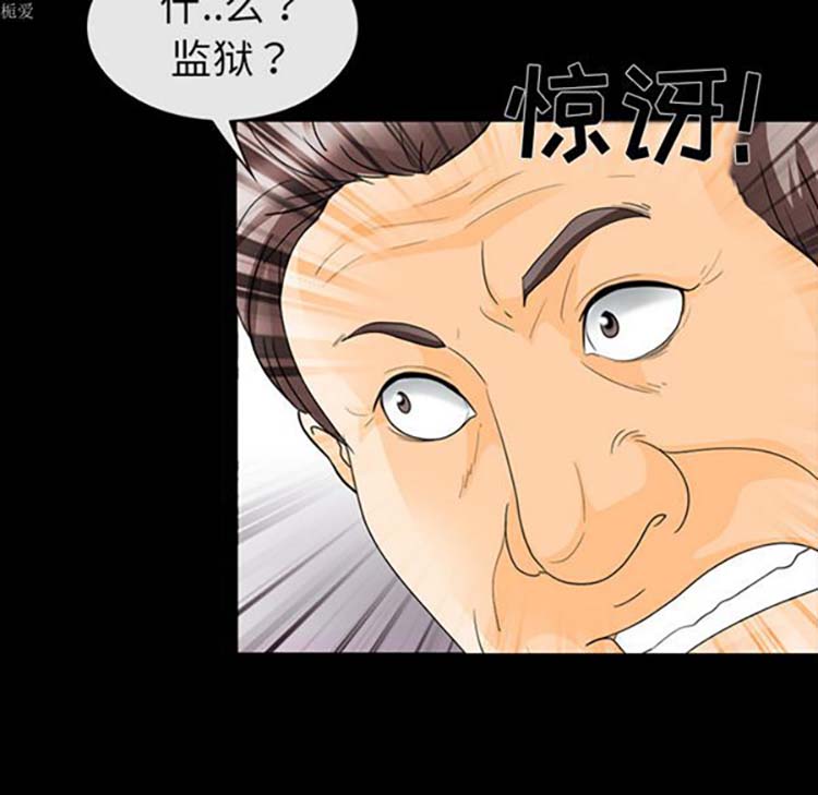 第 15 话 - 第56.jpg页