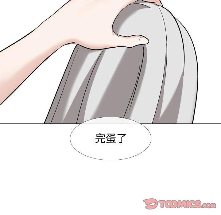 第 17 话 - 第39.jpg页