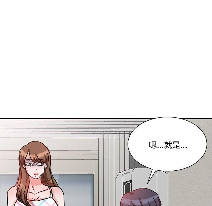 第9話 - 第140.jpg页